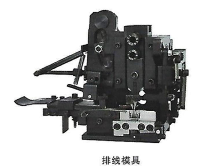 1排线模具