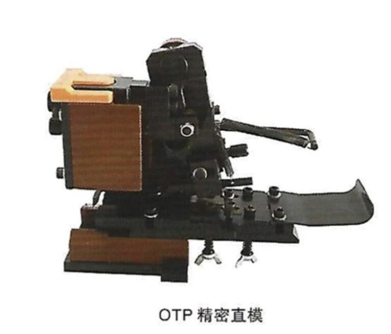 8精密(1)